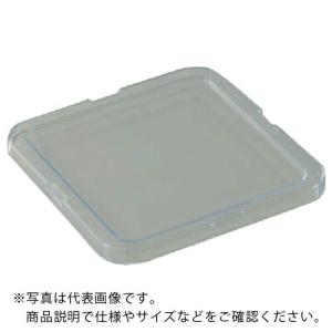 サンコー 角タル 700254 1K-2用フタ 透明 ( 700254TM00 TM ) 三甲(株) (メーカー取寄)｜orangetool