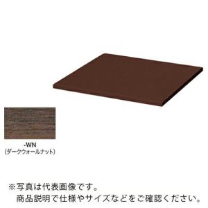 NAIKI 収納庫 CW型 天板 (両面・片面兼用 20mm厚)耐指紋性メラミン ダークウォールナット ( CW-450TPU-WN )｜orangetool