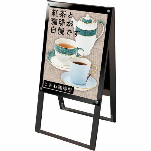 TOKISEI ブラックポスター用スタンド看板マグネジ A2両面ブラック  ( BPSSKMNA2R...