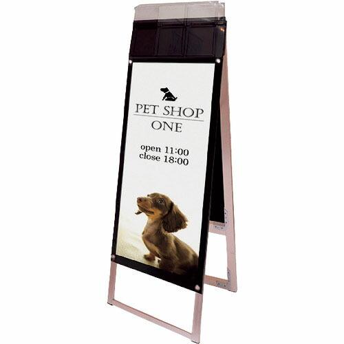 TOKISEI ポスター用スタンド看板マグネジ パンフレットケース付 A3縦縦両面ブラック(屋外用)...