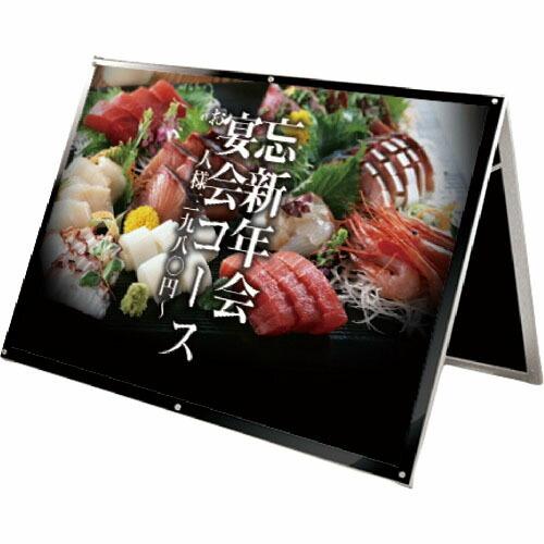 TOKISEI ポスター用スタンド看板マグネジ B0横ロウ両面ブラック  ( PSSKMNB0YLR...