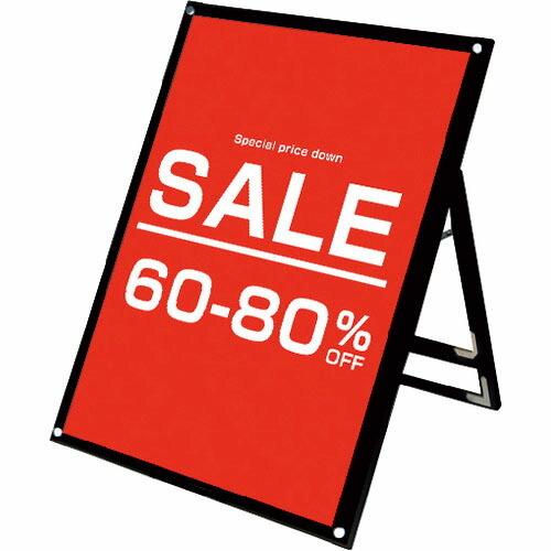 TOKISEI ブラックポスター用スタンド看板マグネジ B1ロウ片面ブラック  ( BPSSKMNB...