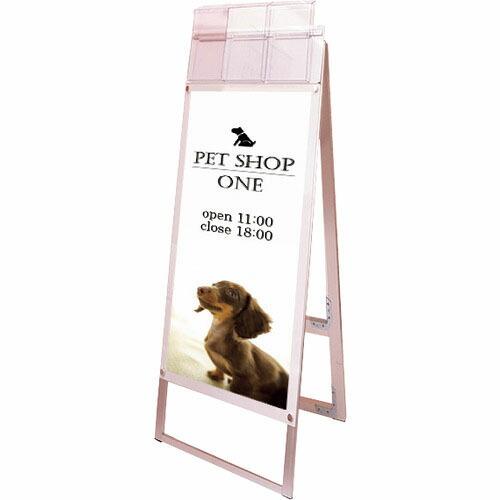 TOKISEI ポスター用スタンド看板マグネジ パンフレットケース付 A3縦縦両面ホワイト(屋外用)...