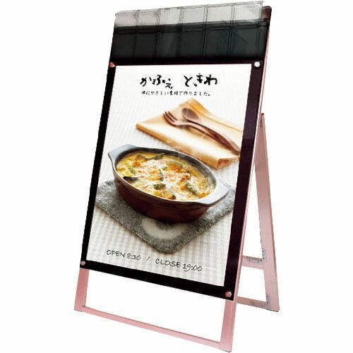TOKISEI ポスター用スタンド看板マグネジ パンフレットケース付 B1片面ブラック(屋外用)  ...
