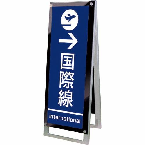 TOKISEI ポスター用スタンド看板マグネジ A3縦縦両面ブラック  ( PSSKMNA3TTRB...