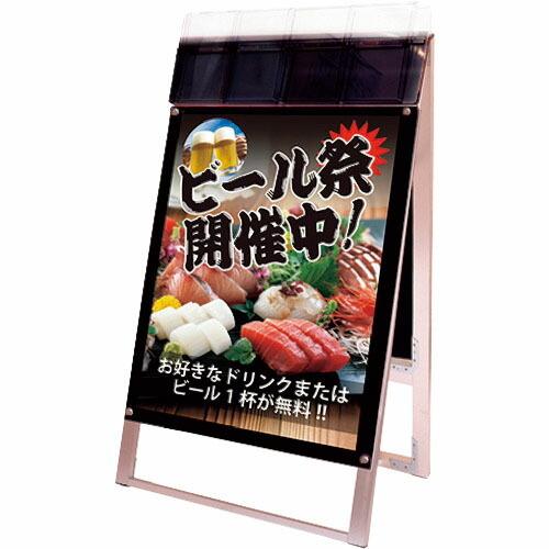 TOKISEI ポスター用スタンド看板マグネジ パンフレットケース付 B2両面ブラック(屋外用)  ...