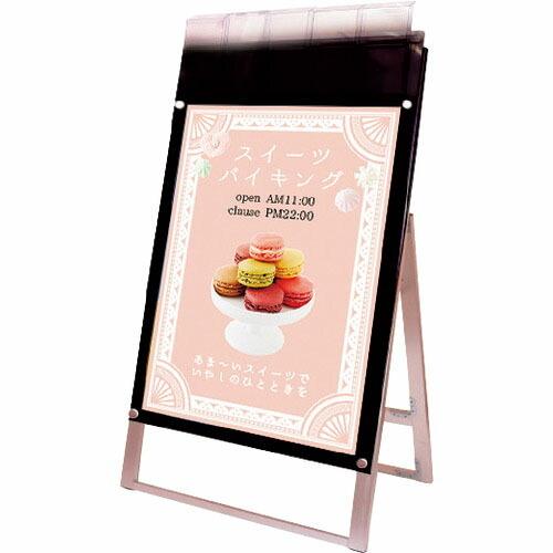 TOKISEI ポスター用スタンド看板マグネジ パンフレットケース付 A1片面ブラック(屋外用)  ...
