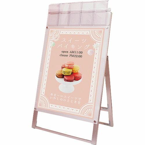TOKISEI ポスター用スタンド看板マグネジ パンフレットケース付 A1片面ホワイト(屋外用)  ...