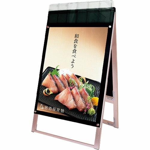 TOKISEI ポスター用スタンド看板マグネジ パンフレットケース付 B1両面ブラック(屋外用)  ...