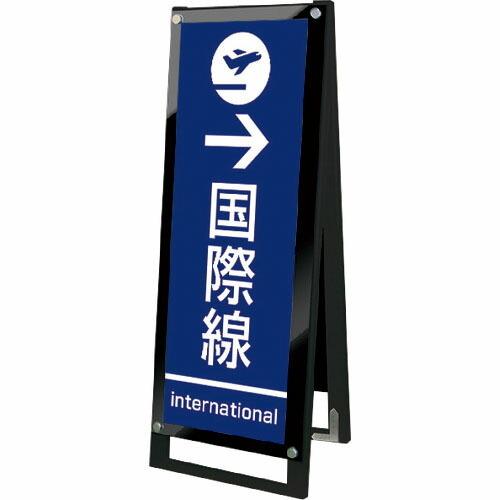 TOKISEI ブラックポスター用スタンド看板マグネジ A3縦縦両面ブラック  ( BPSSKMNA...