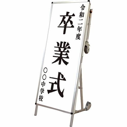 TOKISEI SPSニューストレッチャー白複合板  ( SPSNTANKAAP )