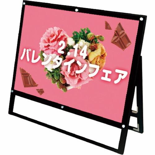 TOKISEI ブラックポスター用スタンド看板マグネジ B1横ロウ片面ブラック  ( BPSSKMN...