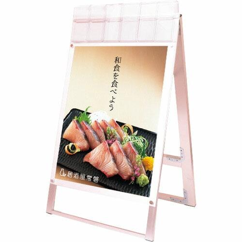 TOKISEI ポスター用スタンド看板マグネジ パンフレットケース付 B1両面ホワイト(屋外用)  ...