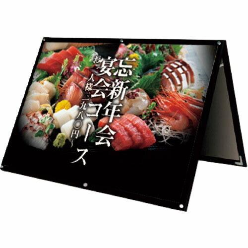 TOKISEI ブラックポスター用スタンド看板マグネジ B0横ロウ両面ブラック  ( BPSSKMN...