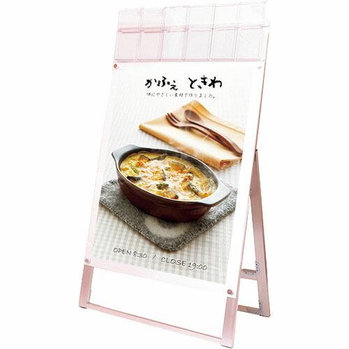 TOKISEI ポスター用スタンド看板マグネジ パンフレットケース付 B1片面ホワイト(屋外用)  ...