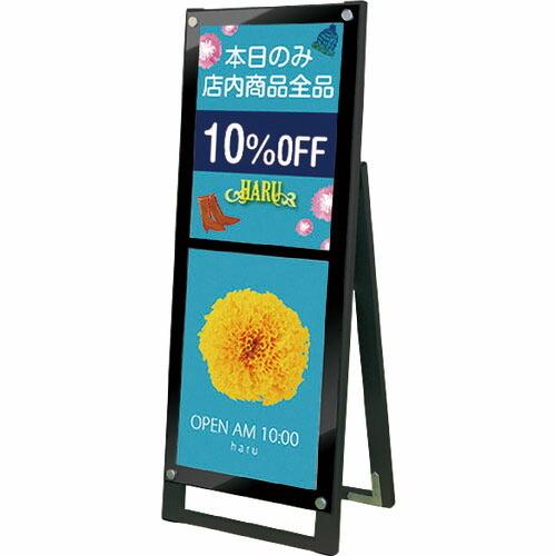 TOKISEI ブラックポスター用スタンド看板マグネジ A3縦縦片面ブラック  ( BPSSKMNA...