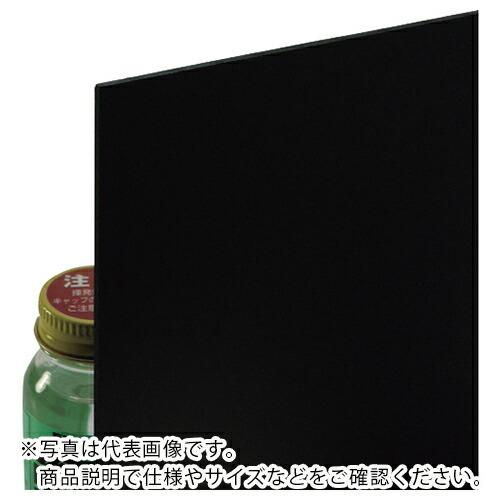光 エンビ板 黒2×1820×910mm ( EB1892-7 )