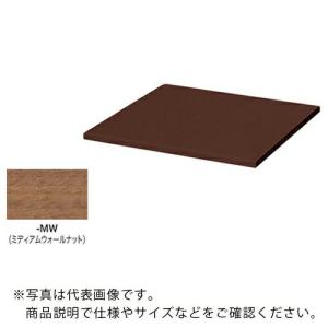 NAIKI 収納庫 CW型 天板 (両面・片面兼用 20mm厚)耐指紋性メラミン ミディアムウォールナット ( CW-450TPU-MW )｜orangetool