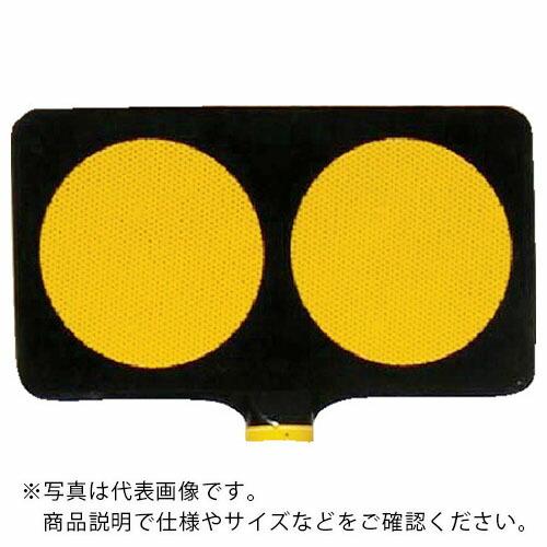 サンコー ドラムサインボード  分離帯標識黒  ( 8Y3009 )