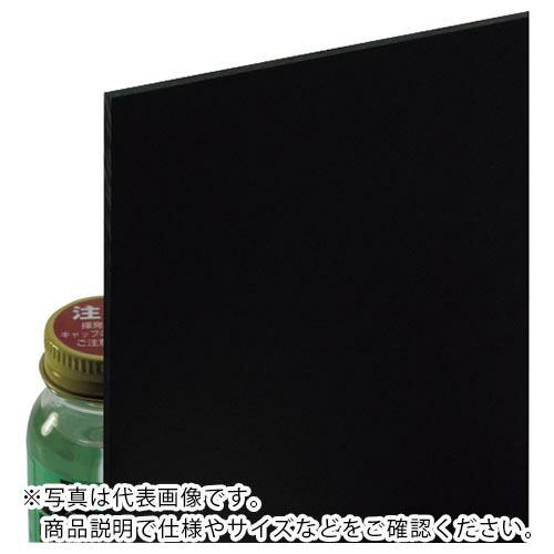 光 エンビ板 黒 3×1820×910mm ( EB1893-7 )