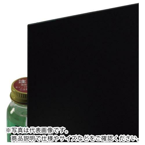 光 エンビ板 黒 2×910×900mm ( EB992-7 )