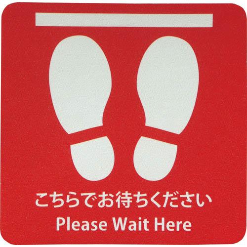 【SALE価格】NCA プリントノンスリップ(アルミタイプ) ( PNSPA-SOCIAL-KCRA...