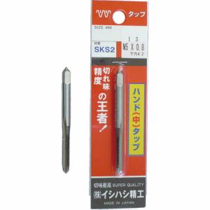 【SALE価格】IS パック入 SKSハンドタップ メートルねじ・並目 【中#2】 5M0.9 (1本入) ( P-S-HT-5MX0.9-2 )｜orangetool