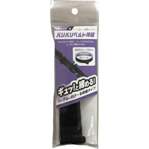 WAKI バリバリベルト伸縮  25MMX400MM ( BR055 ) 和気産業(株)