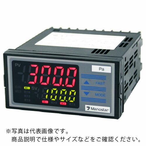 マノスター 受信計 EMP5A 出力 4-20mA 風量 風速 ( EMP5AD211FXX ) (...