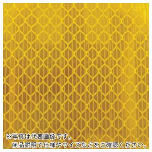 TRUSCO 高輝度反射シート カプセルレンズ型 455mmX227mm 黄 ( HS-4522C Y(イエロ-)455X277MM ) トラスコ中山(株)｜orangetool