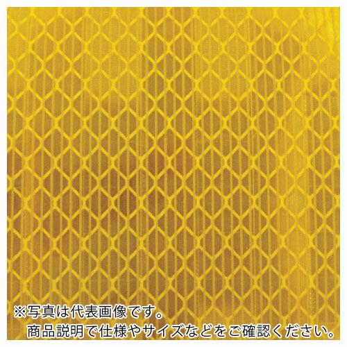 TRUSCO 高輝度反射シート カプセルレンズ型 455mmX227mm 黄 ( HS-4522C ...