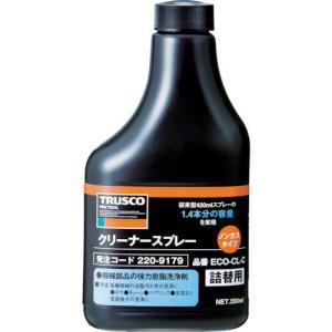 TRUSCO αクリーナーノンガススプレー 替ボトル 350ml ( ECO-CL-C ) トラスコ中山(株)｜orangetool