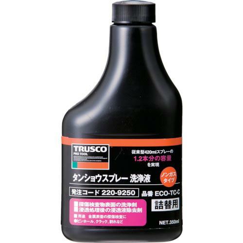TRUSCO αタンショウノンガスタイプ 洗浄液替ボトル 350ml ( ECO-TC-C ) トラ...