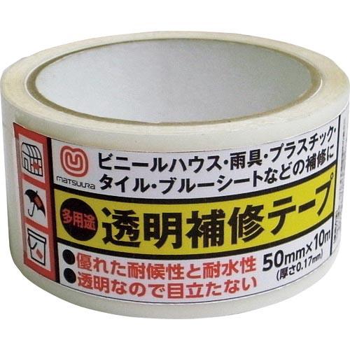 【SALE価格】まつうら 多用途透明補修テープ 50mm×10m ( M-HT5010 ) まつうら...