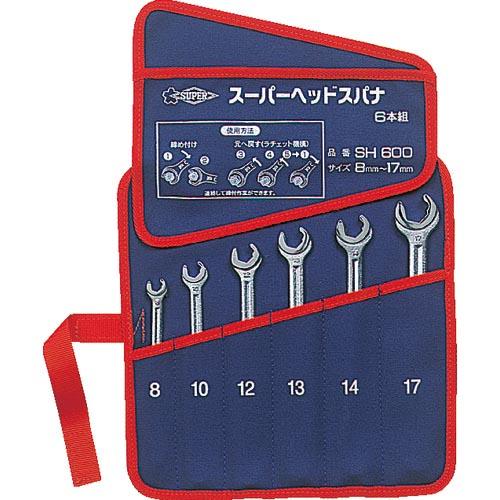 スーパー スーパーヘッドスパナセット(6丁組セット) ( SH600 ) (株)スーパーツール