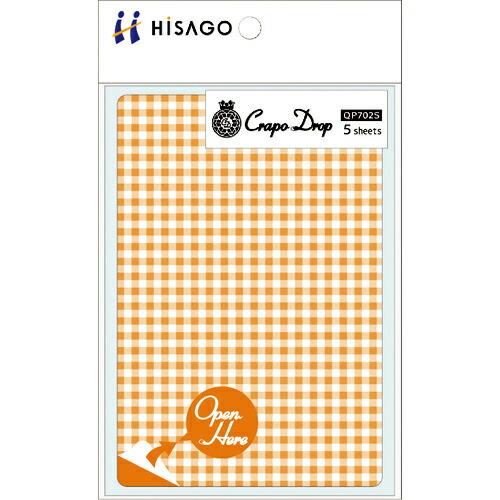 HISAGO クラッポドロップ プライバシール/オレンジ ( QP702S ) ヒサゴ(株) (メー...
