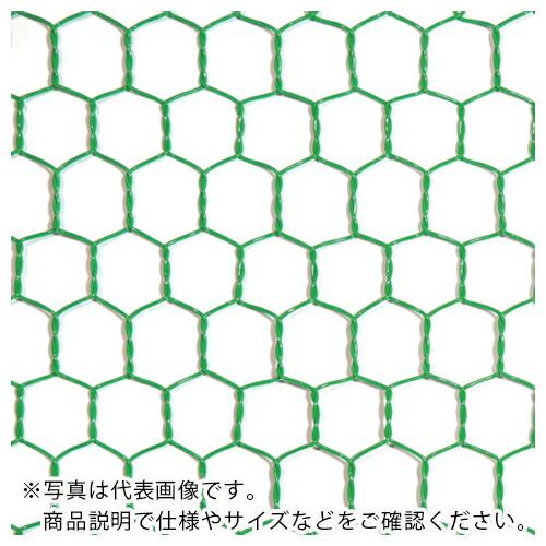 DAIDОHANT ビニール 亀甲金網 線径0.85x目16mm 幅1200mm x 長さ30M巻 ...