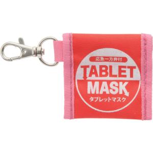 sanwa タブレットマスク ケース付 ( 00035213 )【50個セット】｜orangetool