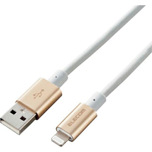 ELECOM Lightningケーブル 準高耐久 アルミコネクタ 2.0m ゴールド ( MPA-...