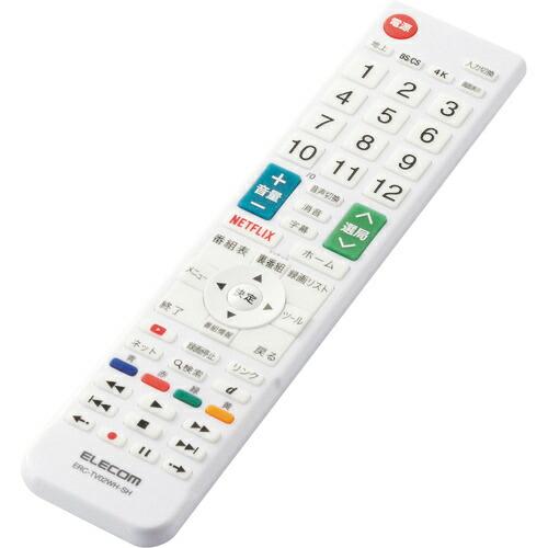 ELECOM かんたんTVリモコン第2弾 シャープ アクオス用 ホワイト ( ERC-TV02WH-...