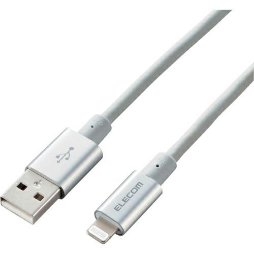 ELECOM Lightningケーブル 準高耐久 アルミコネクタ 2.0m シルバー ( MPA-...