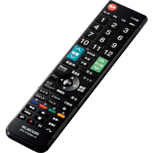 ELECOM かんたんTVリモコン第2弾 日立 Wooo用 ブラック ( ERC-TV02BK-HI...