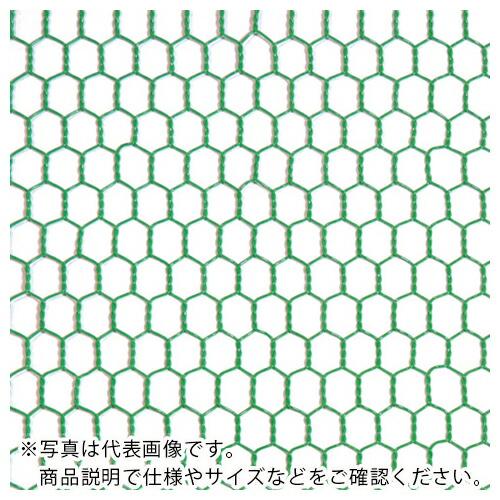 DAIDOHANT ビニール 亀甲金網 線径0.85x目10mm 幅1200mm x 長さ30M巻 ...