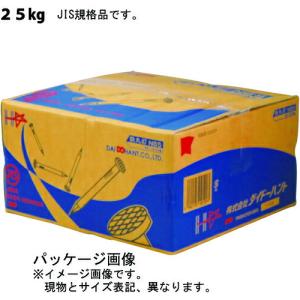 DAIDOHANT ( ダイドーハント ) J...の詳細画像3