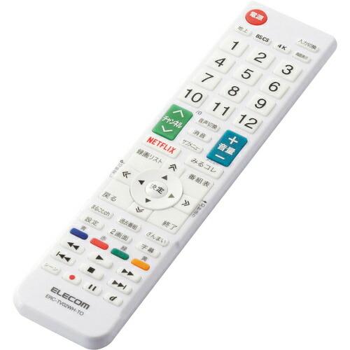 ELECOM かんたんTVリモコン第2弾 東芝 レグザ用 ホワイト ( ERC-TV02WH-TO ...