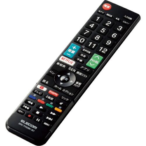 ELECOM かんたんTVリモコン第2弾 ソニー ブラビア用 ブラック ( ERC-TV02BK-S...