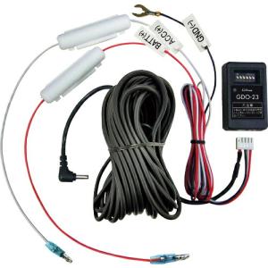 CELLSTAR セルスタードラレコ専用常時電源コード ( GDO-23 ) セルスター工業(株) (メーカー取寄)｜orangetool