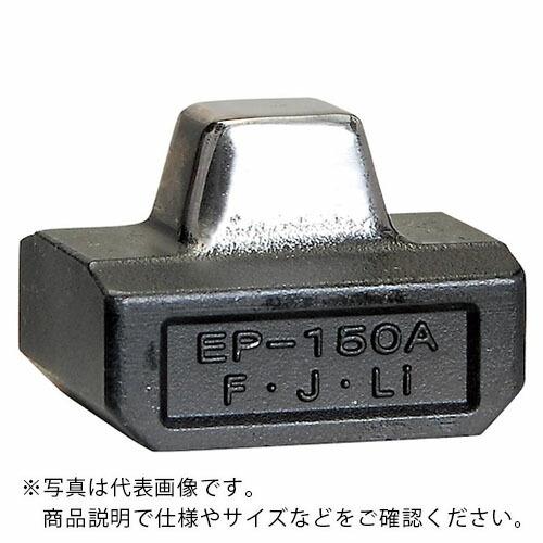 泉 電動油圧式工具用パーツ S7G-M200シリーズ用オスダイス22 ( 119888120 ) マ...