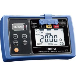 HIOKI 接地抵抗計 FT6031-50 書類3点付 ( FT6031-50SYORUI3TENTUKI ) 日置電機(株) (メーカー取寄)｜orangetool