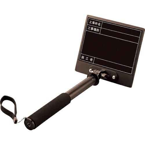 ユニット トレビヨン2(小)工事場所 黒 ( 373-145 ) ユニット(株) (メーカー取寄)